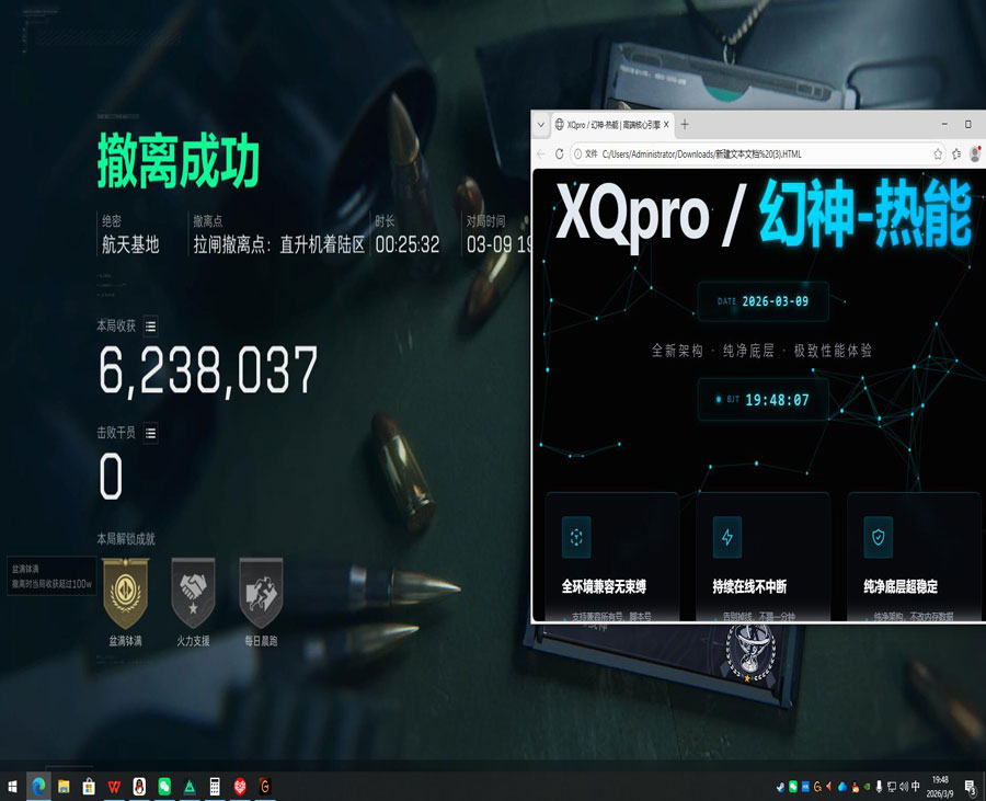 三角洲辅助怎么购买透视自瞄效果