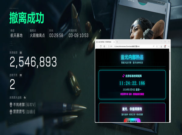 三角洲辅助怎么购买软件效果